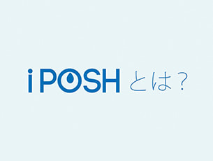 映像制作 iPOSHの使い方動画